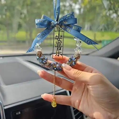 汽车挂件车内吊坠车载后视镜吊坠2024新款高端平安喜乐网红水晶女