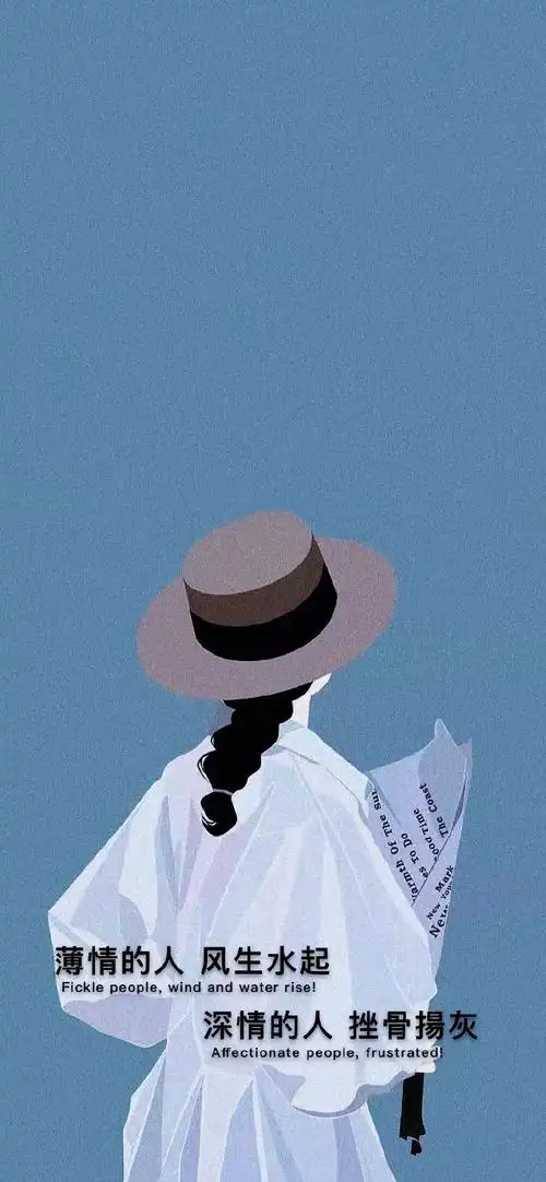 抖音热门个性壁纸,文字控