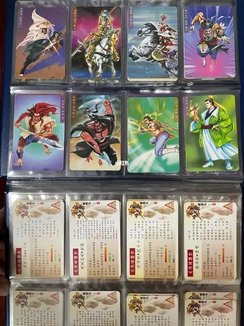 小浣熊水浒卡1732位