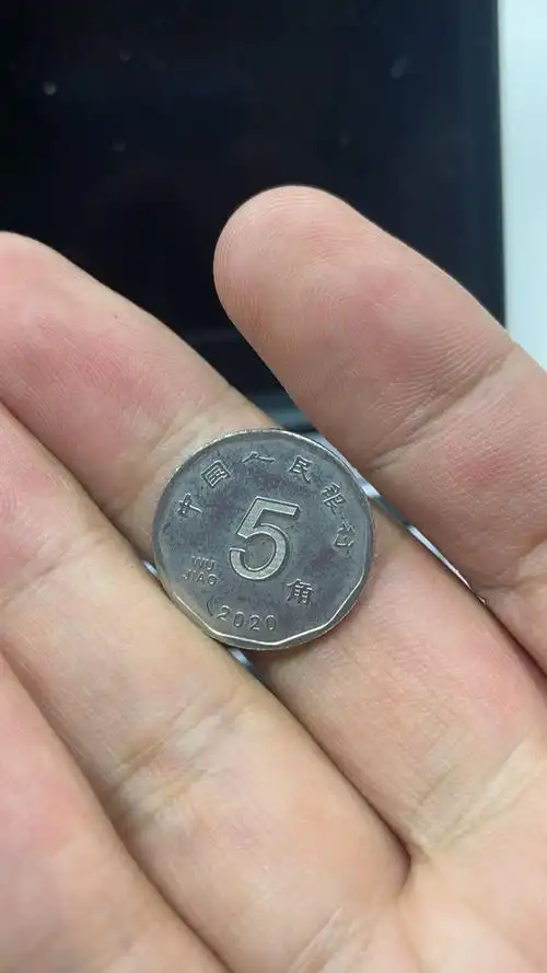 溺水的鱼 的想法: 无意中包里翻出一枚新款5角硬币,这还是… - 知乎