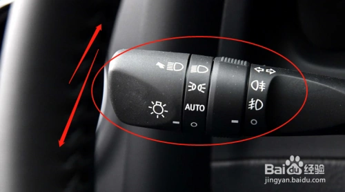 丰田卡罗拉汽车大灯功能怎么调节