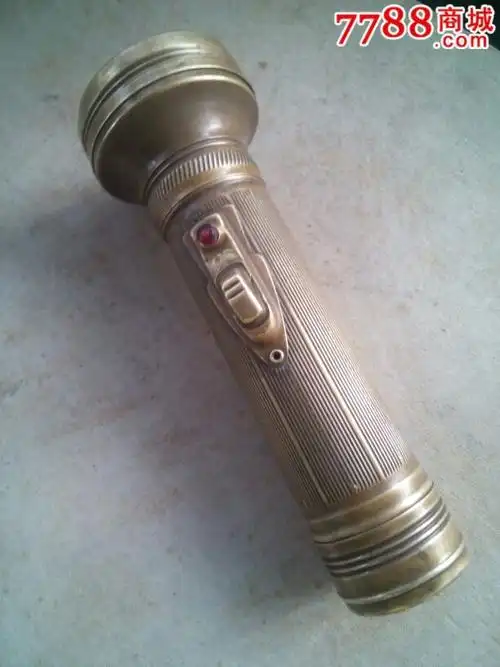 老手电筒(金龙)