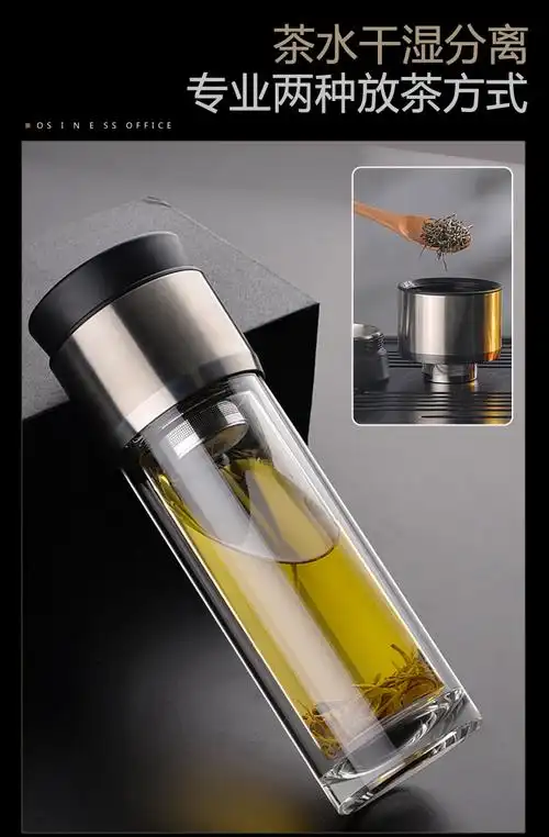 高档轻奢男士水杯保温杯男式男朋友新款进口茶水分离杯透明双层定制