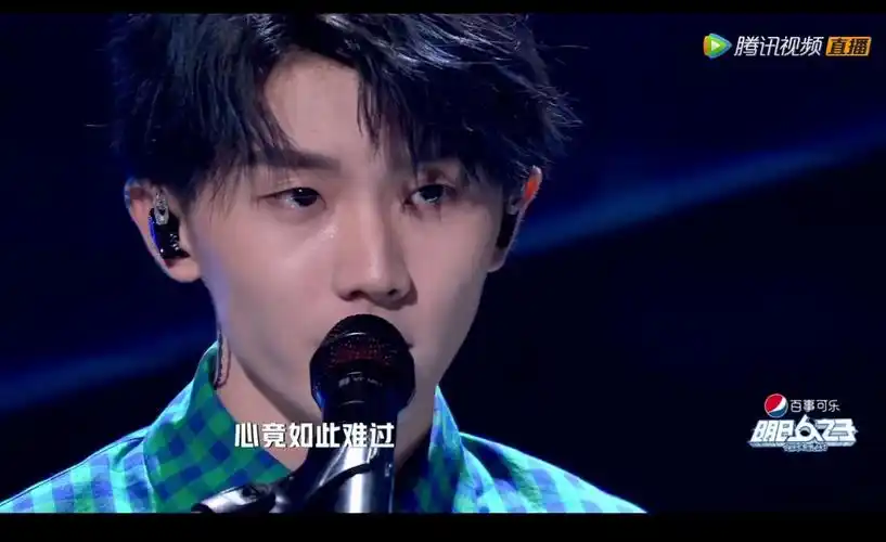 明日之子直播下的马嘉祺水平如何点进来看看