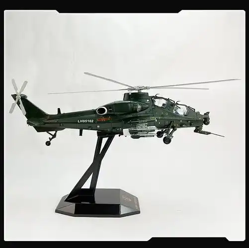直10直升机模型武装 直10/wz10合金仿真飞机成品摆件礼品1:32 1:32_直