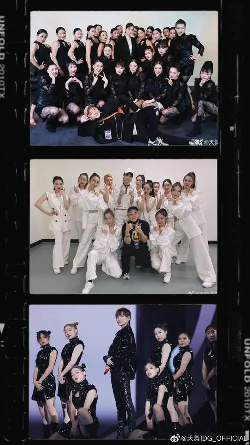 李宇春310生日快乐##天舞idg