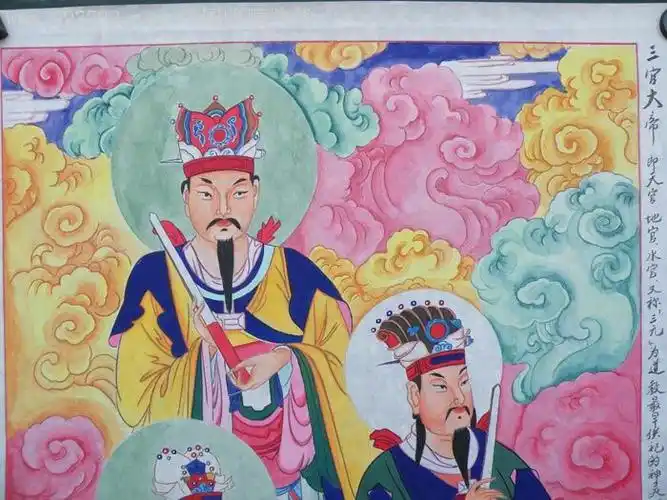 道教壁画《三官大帝》(038)