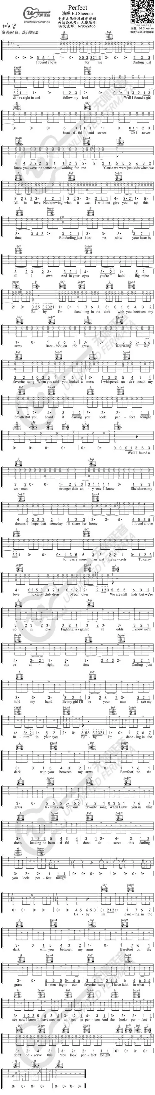 艾德希兰《perfect》吉他谱_ed sheeran 黄老板_g调变调夹一品capo1