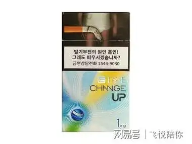 测评esse爱喜爆珠香烟女士最爱全口味价格图片真假辨别