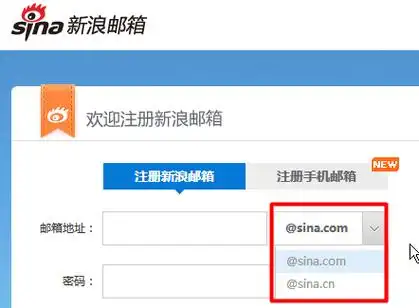 szgzbs@sina.com是那哪个邮箱