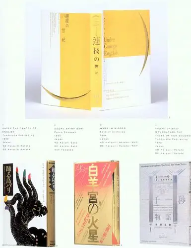 版式设计书籍装帧jpg_0100