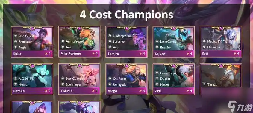 春日樱花宝箱抽取概率介绍 英雄联盟手游开启樱花季