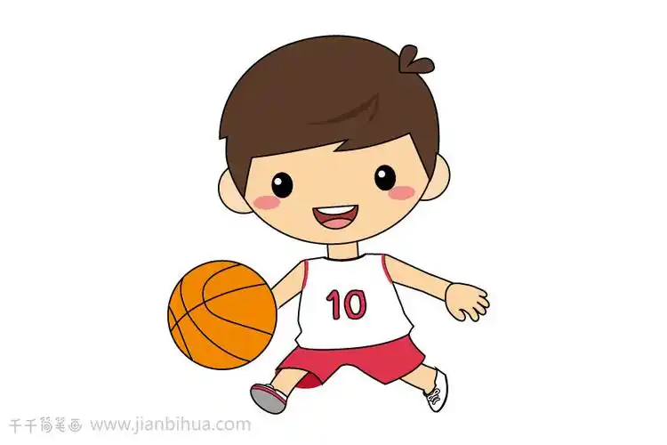 打篮球的小男孩简笔画画法
