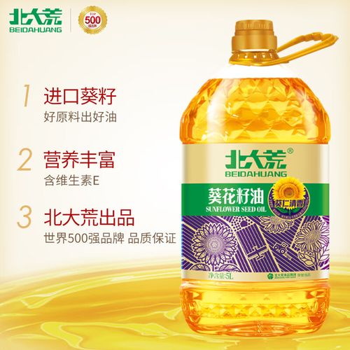 北大荒压榨葵花籽食用油含维生素e5l健康营养家用家庭大桶装