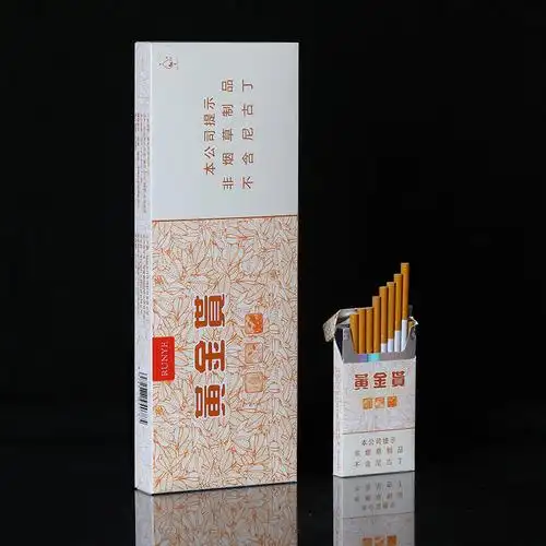 黄金叶香烟价格多少钱一条?_香烟网-健康养生信息网