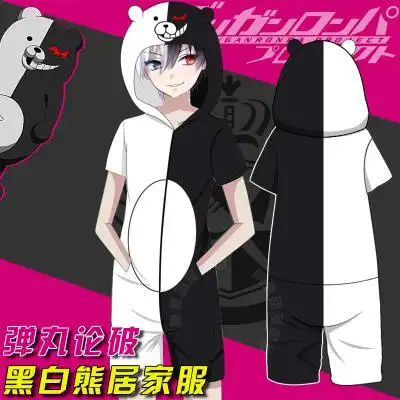 夏季弹丸论破二次元动漫周边黑白熊短袖睡衣男 cos连体居家服女