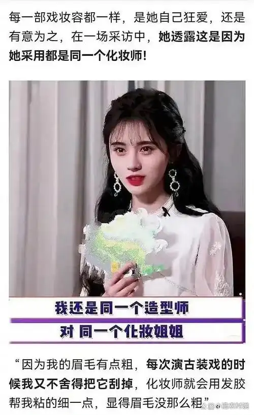 大虐央视文娱点评花间令对刘学义赞不绝口却只字不提鞠婧祎