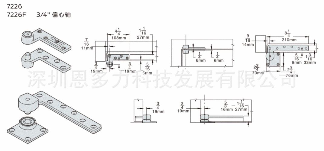 供allegion安朗杰ives 7226偏心轴门轴中心轴防火门轴【ul认证】