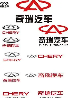 奇瑞汽车标志