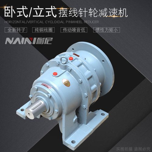 现货xle xled xley42 53 63 74 84 85 95 106 117摆线针轮减速机