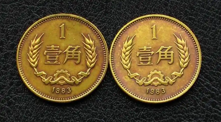 2种1角硬币能翻40多万倍,只发行几百枚,谁有就发了_流通_麦穗_年份