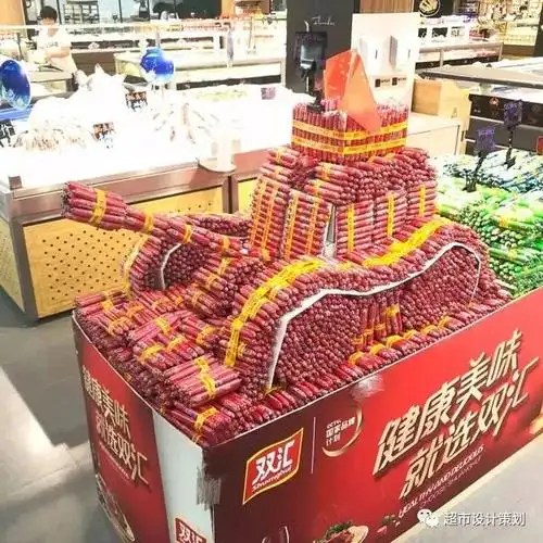 零售风景| 一组夏季超市陈列图片