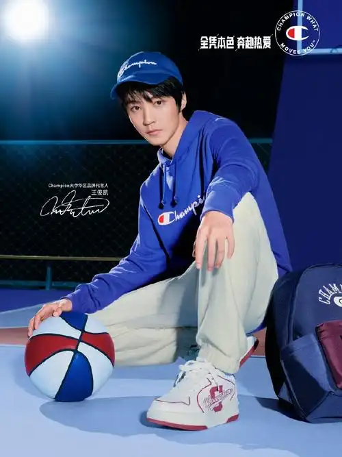 王俊凯的ootd##champion冠军王俊凯