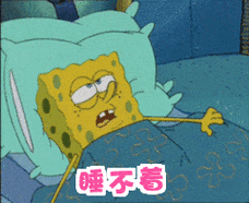 21世纪青年最缺的不是钱是觉失眠睡不着太痛苦了