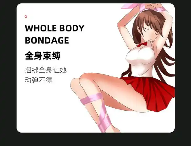 静电胶带手铐sm道具性用具女用品捆绑绳子束缚趣玩具调教变态钜惠款