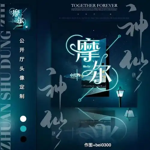 厅头公开厅头像定制