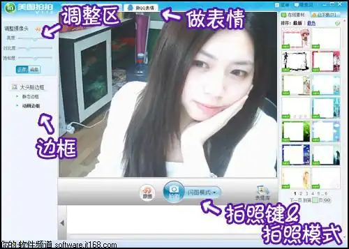 主播视频自拍 韩国小美女qq表情大曝光