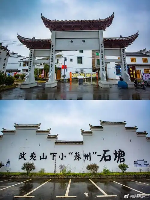 位于江西上饶铅山县的石塘镇是一座有着千年历史的古镇,这里曾是古代