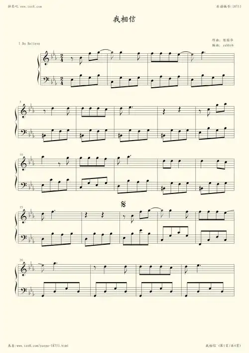 《我相信,钢琴谱》杨培安|弹吧|钢琴谱|吉他谱|钢琴曲|乐谱|五线谱