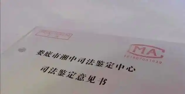一家声称可以做远程亲子鉴定的机构工作人员介绍,由于多数客户因为种
