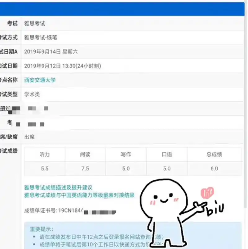 嗯,完美达成《雅思强化班》6分目标._阅读_教育_小红书