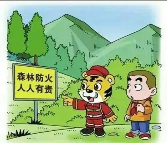 小京幼儿园"森林防火"安全教育主题活动