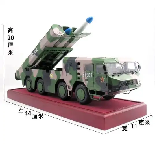 长剑10长剑十东风10a巡航导弹发射车合金仿真反舰导弹车模型摆件