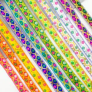 2公分民族花边舞蹈演出服装饰提花织带diy刺绣布艺古装苗族花边带