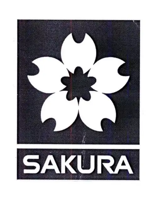 sakura商标查询-樱花卫厨(中国)股份有限公司-企查查