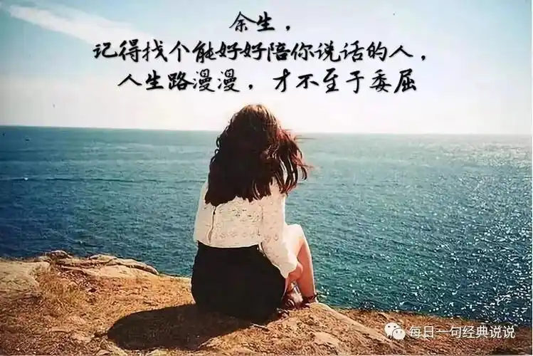 最伤感让人心疼的句子 让对方看到突然心疼的句子,难过的让人想哭!