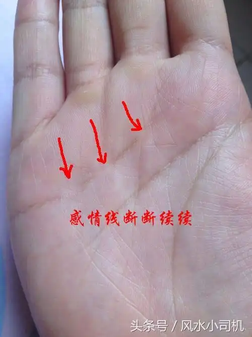 对手相"感情线"出现断裂,断续,两条感情线的详解