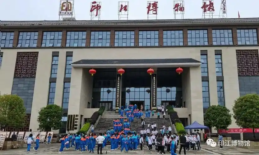 印江自治县2022年518国际博物馆日宣传活动启动