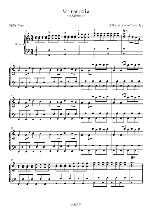 astronomia黑人抬棺bgmc调简易