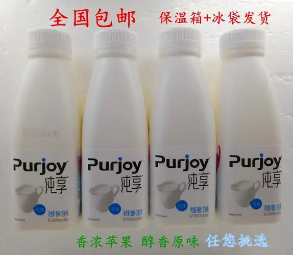 益生菌酸奶 君乐宝_纯享君乐宝 益生菌发酵 乳酸菌牛奶酸奶原味 苹果