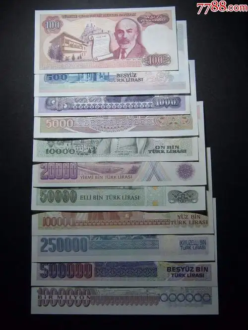 套币11张土耳其100.500.1000.5000.1.2.5.10.25.