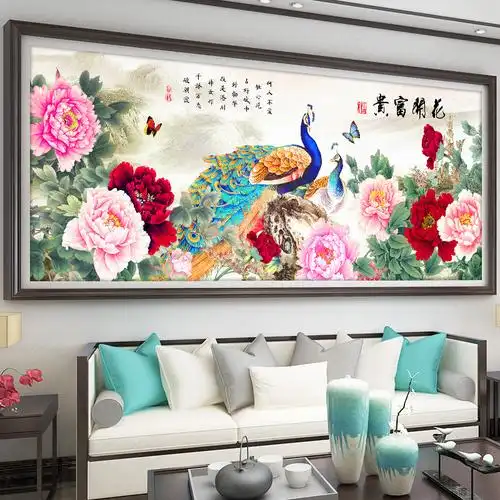 芙林达家居旗舰店的优惠券大全—花开富贵牡丹图十字绣2020新款线绣