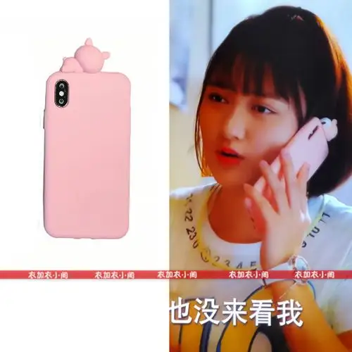 家人之名谭松韵李尖尖尖尖同款手机壳iphonex外壳保护套手机保护套