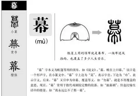 2,檐组词:飞檐走壁,房檐,檐沟,廊檐,檐子,飞檐,屋檐,檐溜,檐口天沟