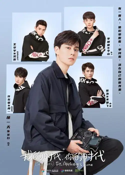 kksp战队全员集结热血难凉在属于我们的时代里炙热发光