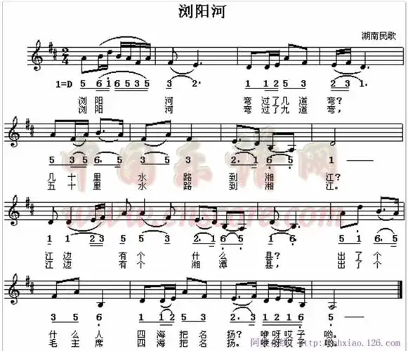 这是浏阳河的曲谱,请同学们对照简谱自主学习.